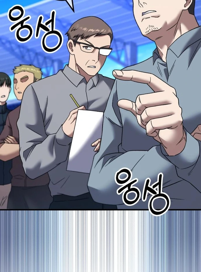 The genius midfielder’s passes are special chapter 27 page 98