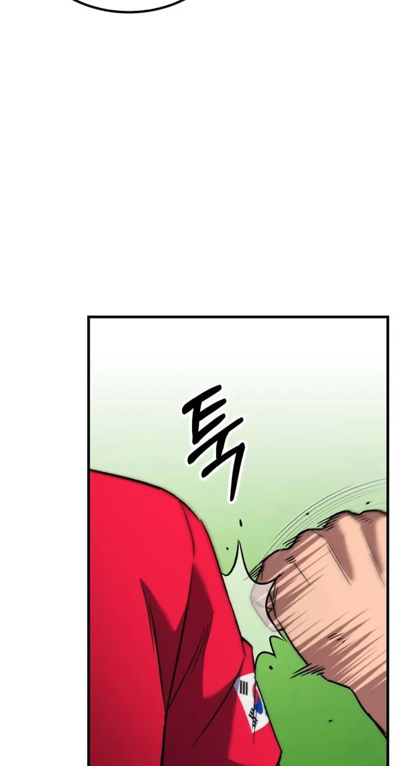 The genius midfielder’s passes are special chapter 64 page 68