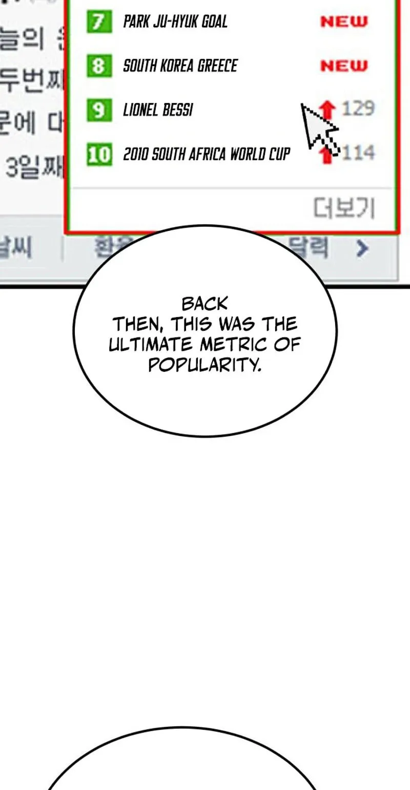 The genius midfielder’s passes are special chapter 64 page 94