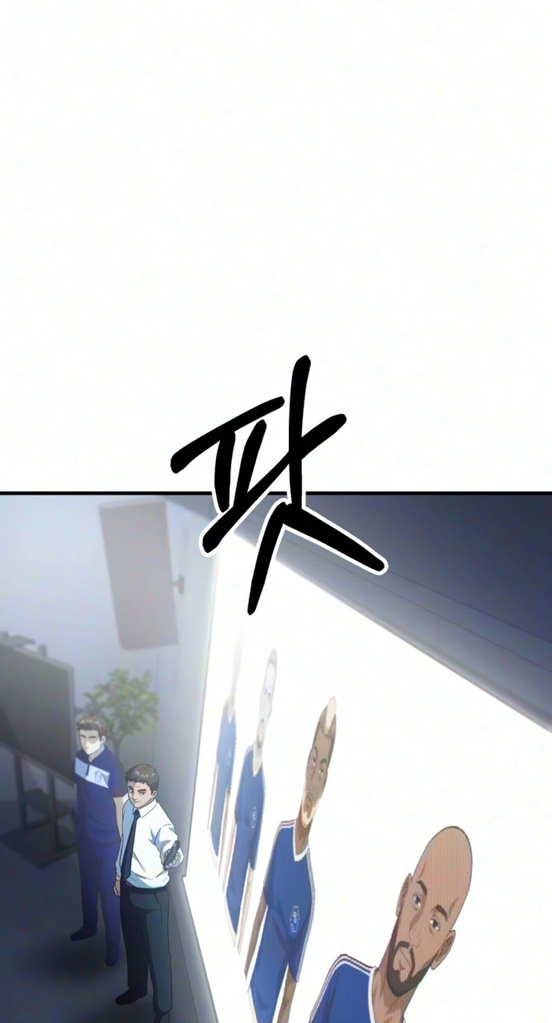 The genius midfielder’s passes are special chapter 68 page 116