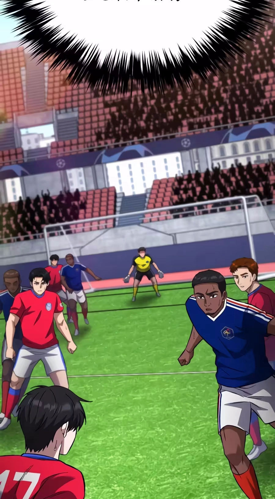 The genius midfielder’s passes are special chapter 70 page 97