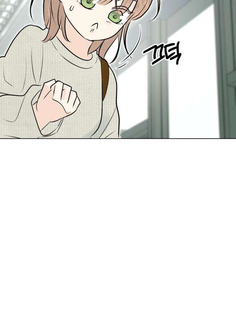 The Delinquent’s First Love chapter 5 page 26