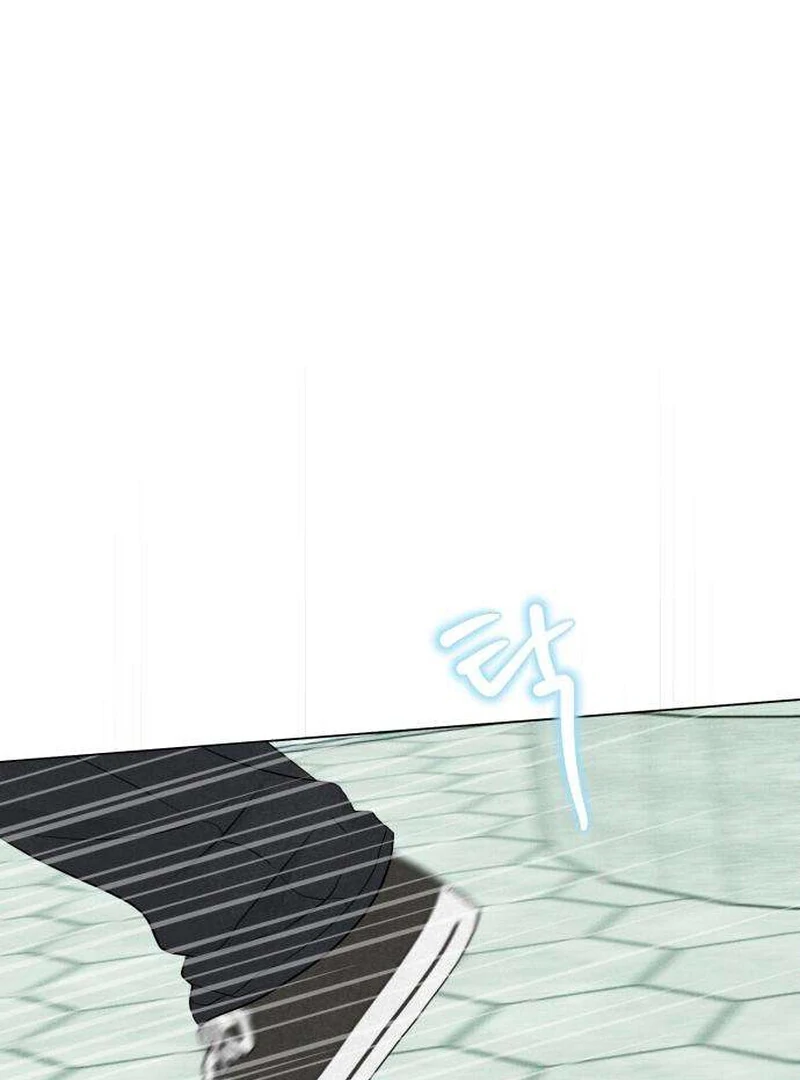 The Delinquent’s First Love chapter 5 page 63