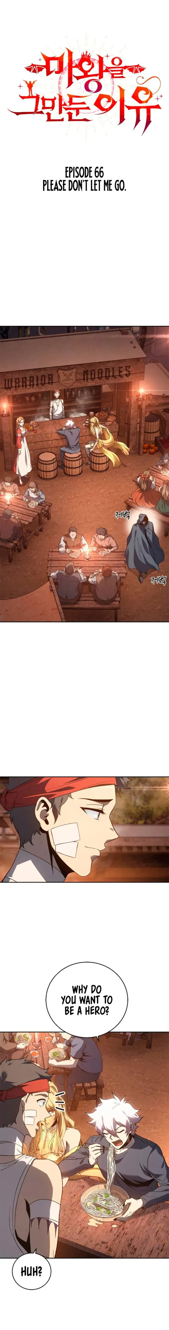 Why I Quit being the Demon King chapter 66 page 1