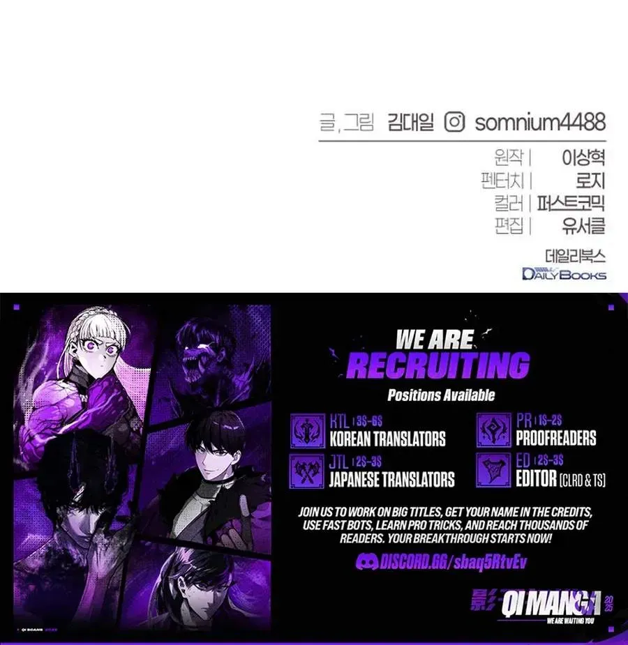 Why I Quit being the Demon King chapter 80 page 129