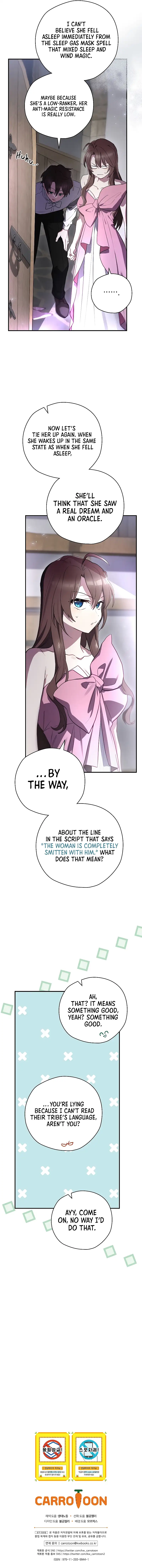 Ending Maker chapter 64 page 19