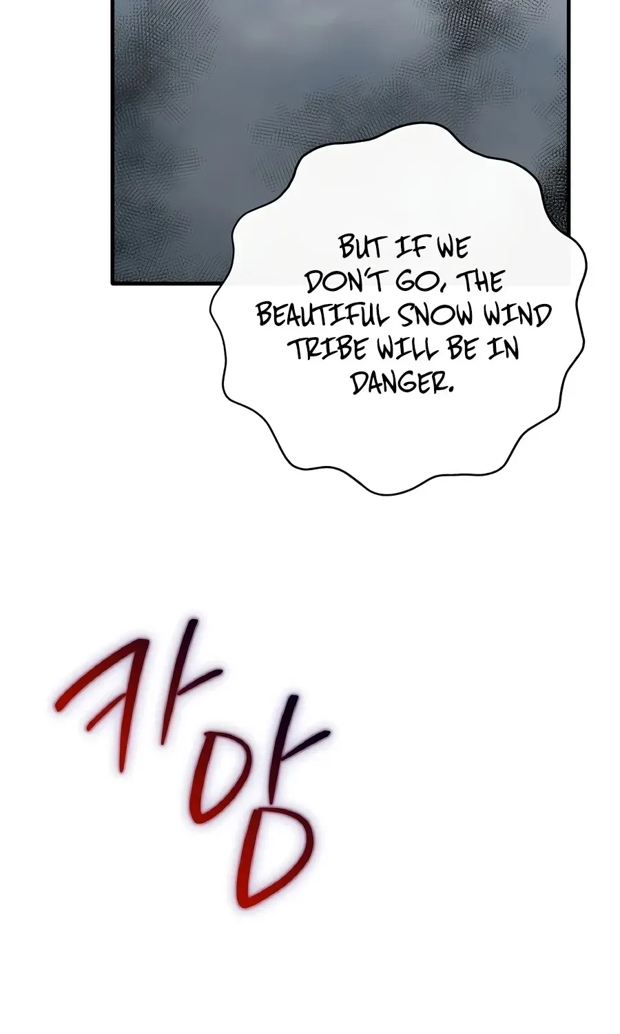 Ending Maker chapter 80 page 24