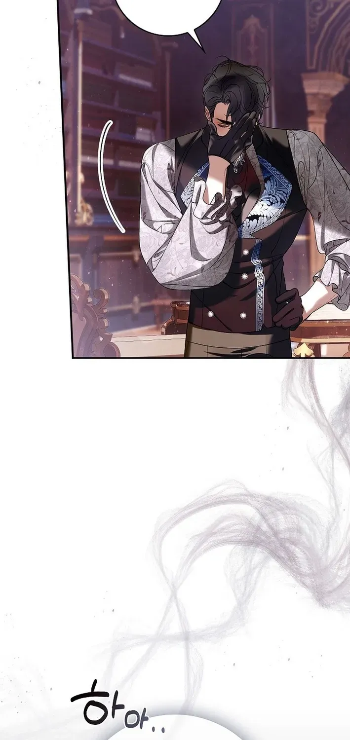 We Don’t Know Each Other Anymore chapter 22 page 49