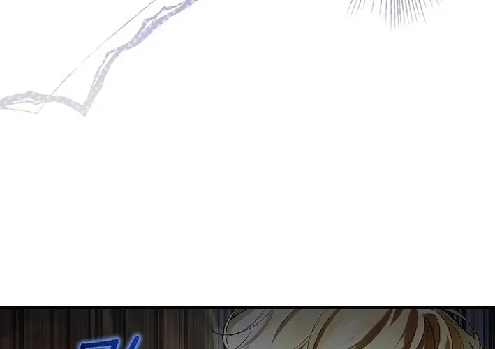 We Don’t Know Each Other Anymore chapter 22 page 8