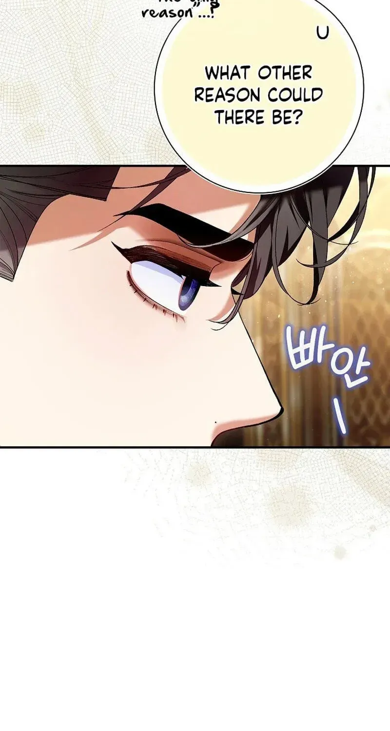 We Don’t Know Each Other Anymore chapter 25 page 45