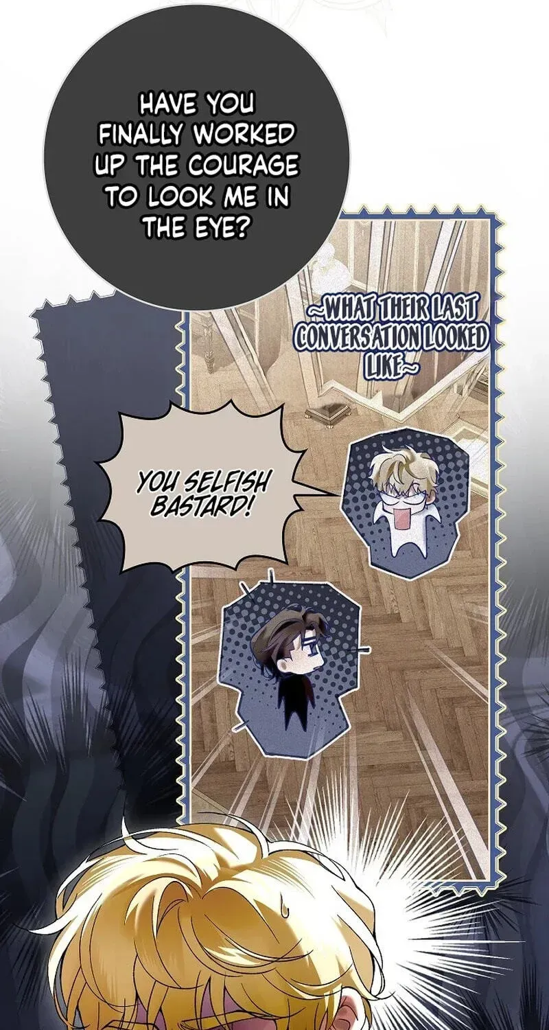 We Don’t Know Each Other Anymore chapter 25 page 5