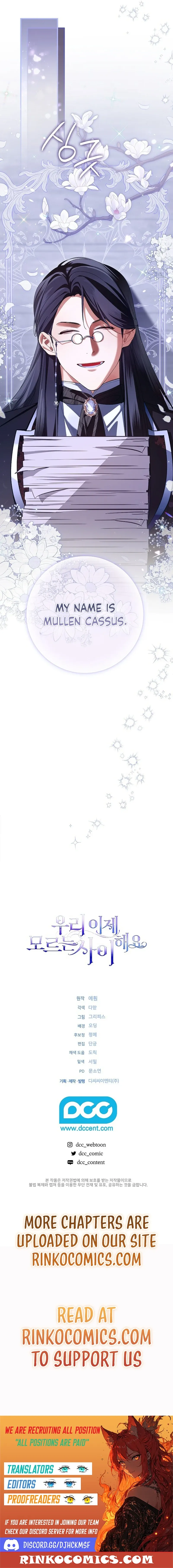 We Don’t Know Each Other Anymore chapter 28 page 20