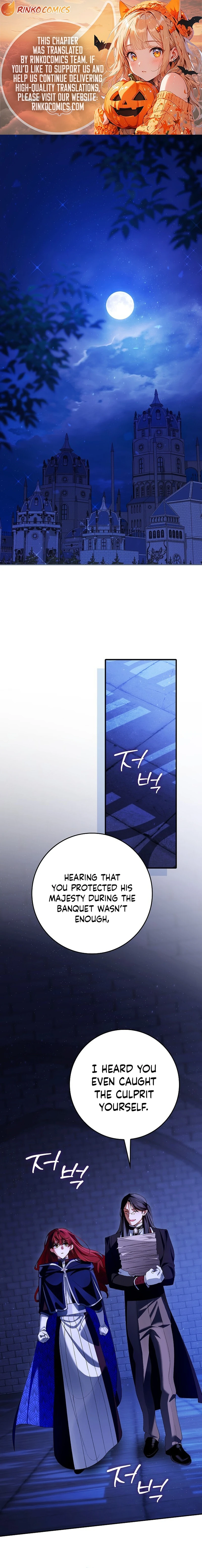 We Don’t Know Each Other Anymore chapter 29 page 1