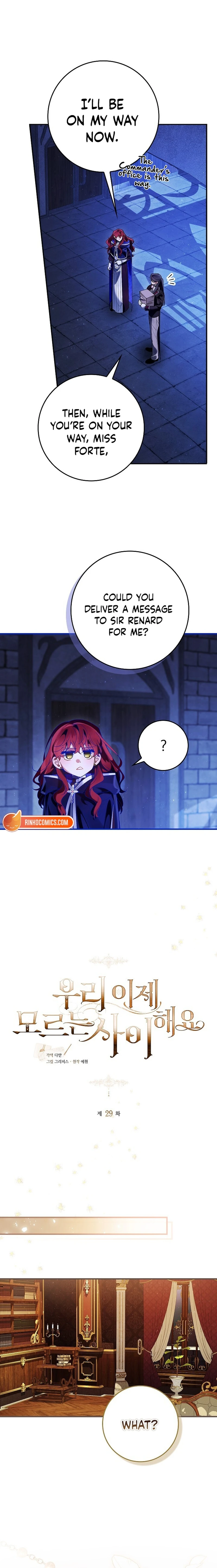We Don’t Know Each Other Anymore chapter 29 page 6
