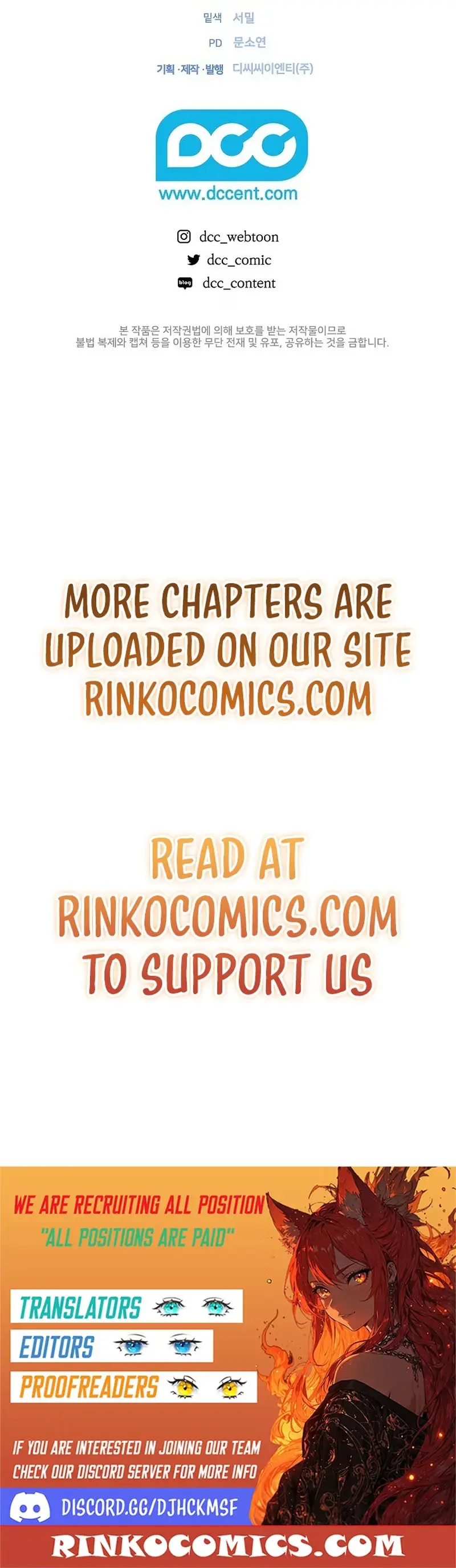 We Don’t Know Each Other Anymore chapter 30 page 17
