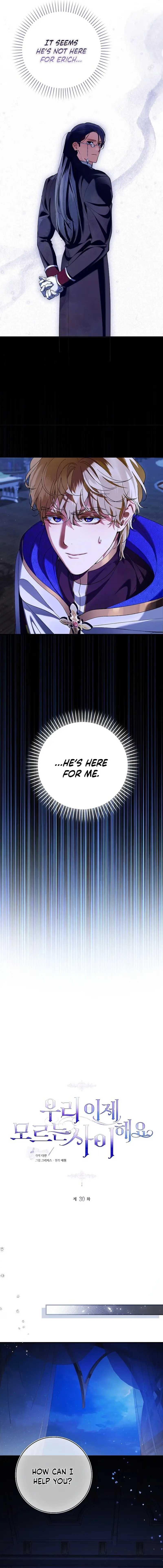 We Don’t Know Each Other Anymore chapter 30 page 3