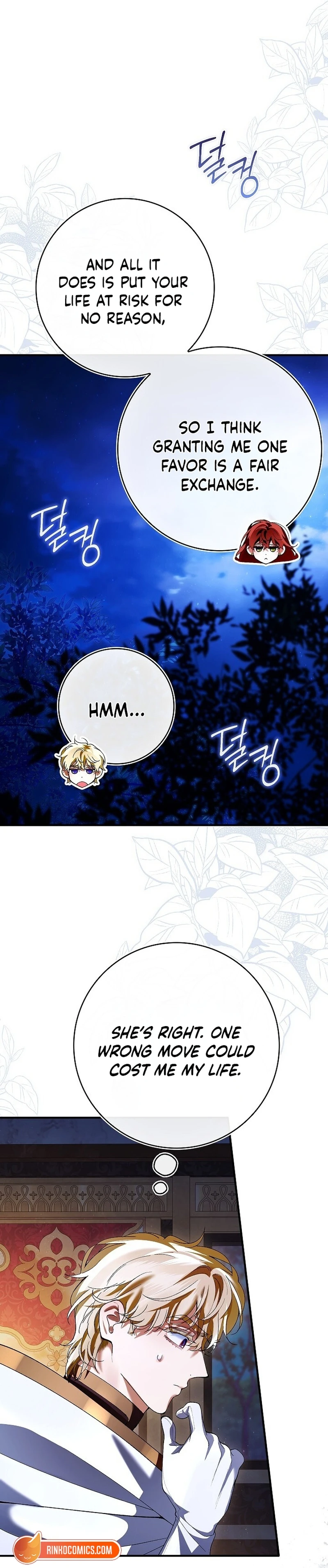 We Don’t Know Each Other Anymore chapter 31 page 4
