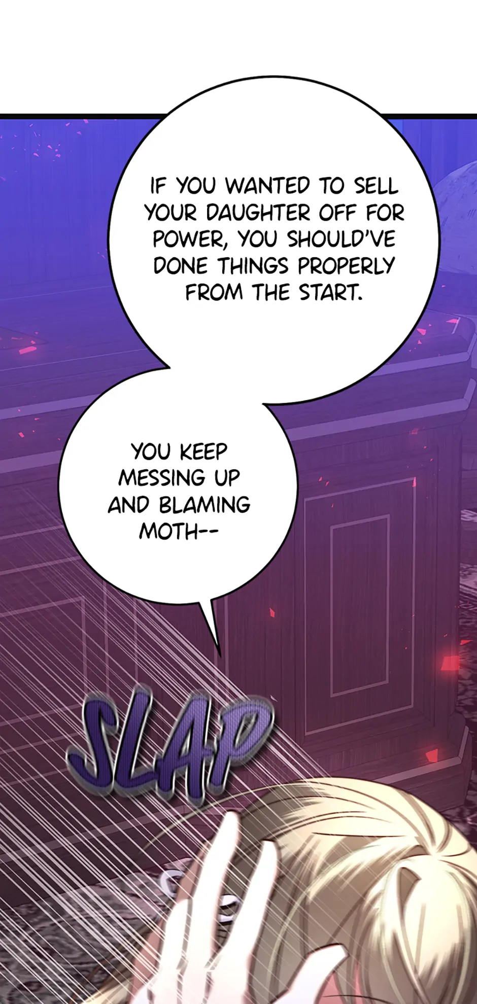 The Guidebook for Villainesses chapter 25 page 17
