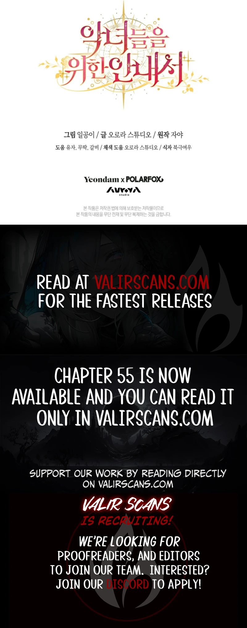 The Guidebook for Villainesses chapter 51 page 10