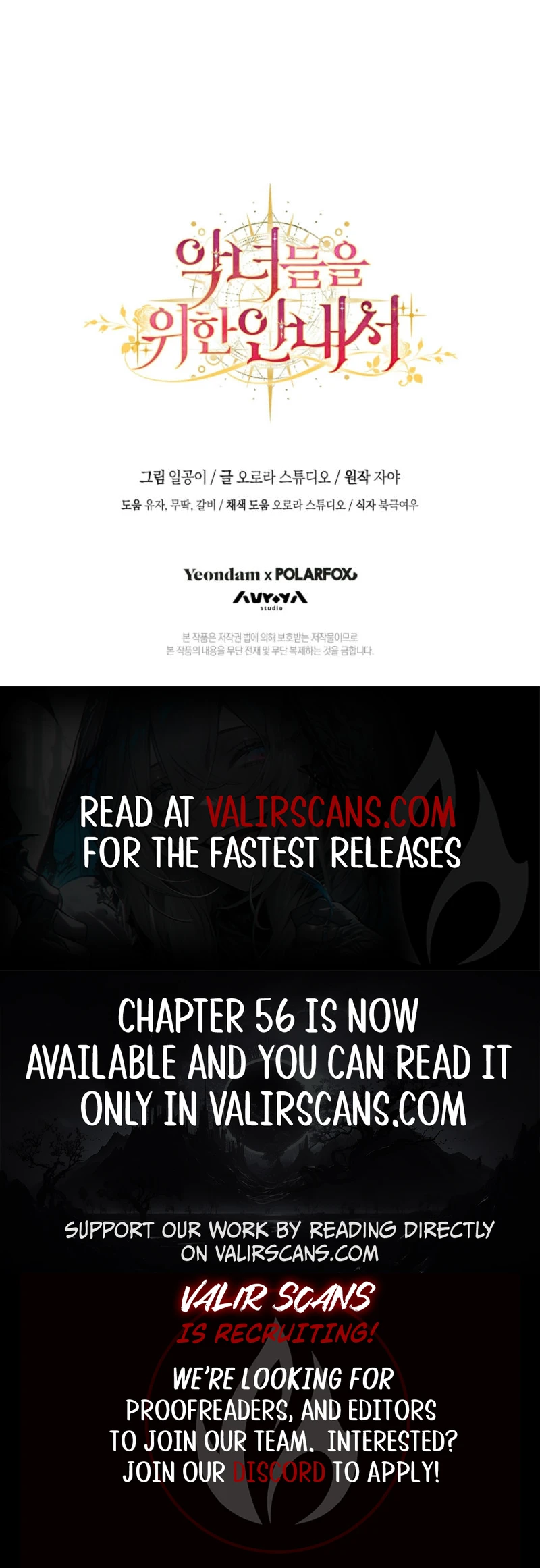 The Guidebook for Villainesses chapter 52 page 10