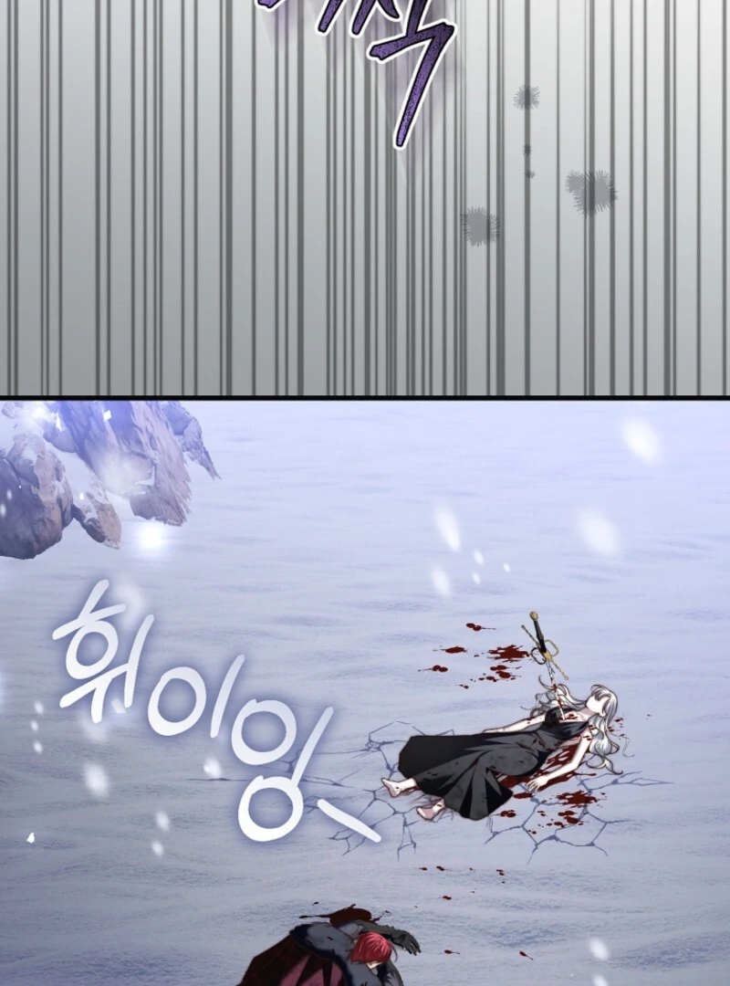 The Guidebook for Villainesses chapter 63 page 132