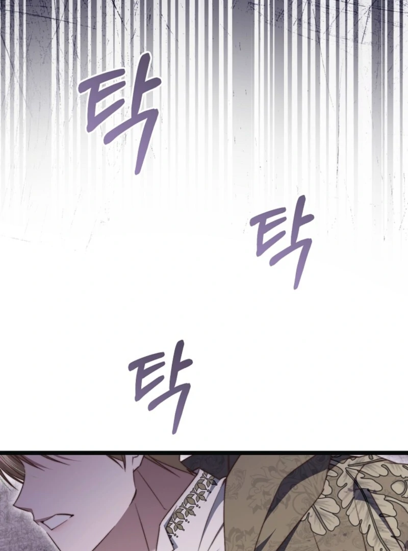 The Guidebook for Villainesses chapter 65 page 58