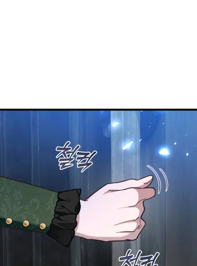 The Guidebook for Villainesses chapter 66 page 111