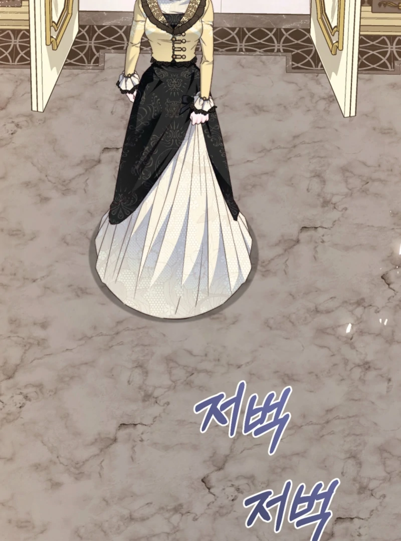 The Guidebook for Villainesses chapter 70 page 11