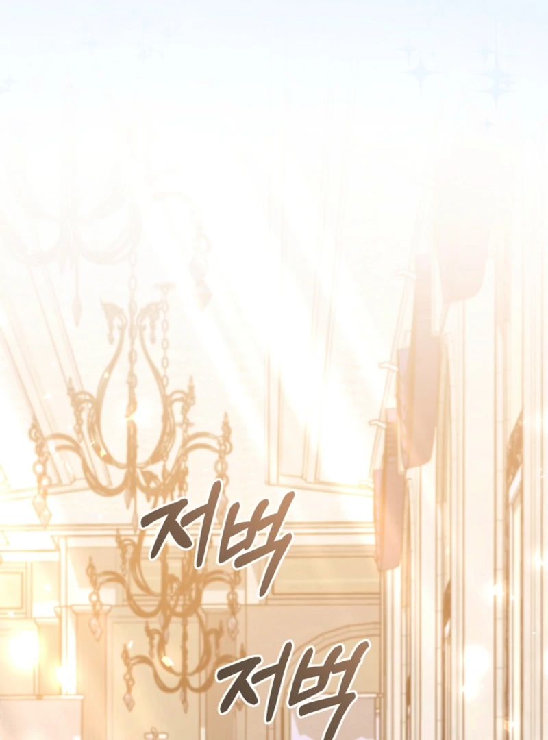 The Guidebook for Villainesses chapter 70 page 119