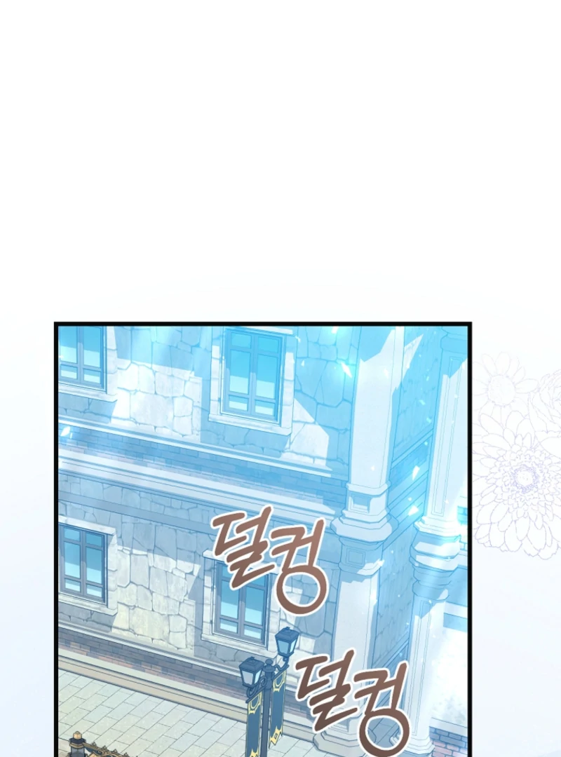 The Guidebook for Villainesses chapter 70 page 99