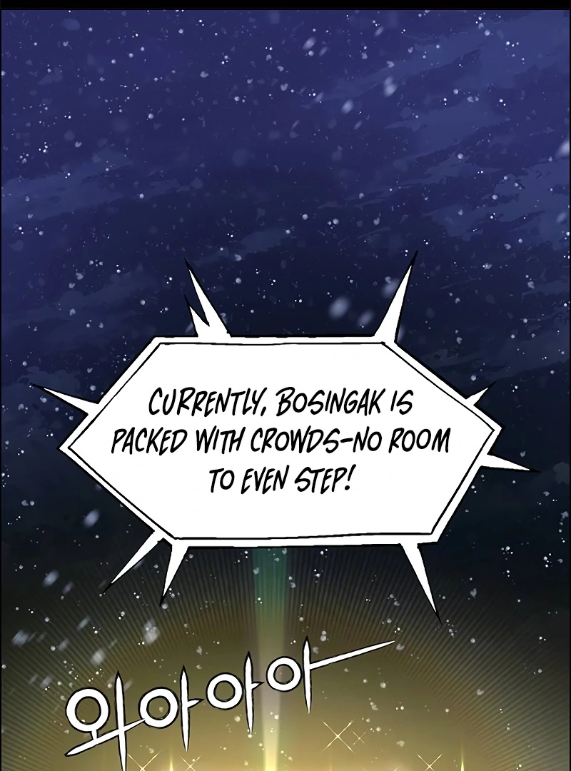 First Confession chapter 1 page 2