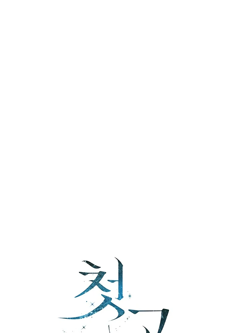 First Confession chapter 1 page 49