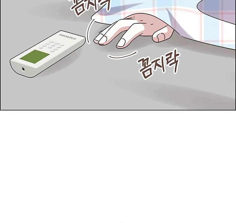 First Confession chapter 2 page 121