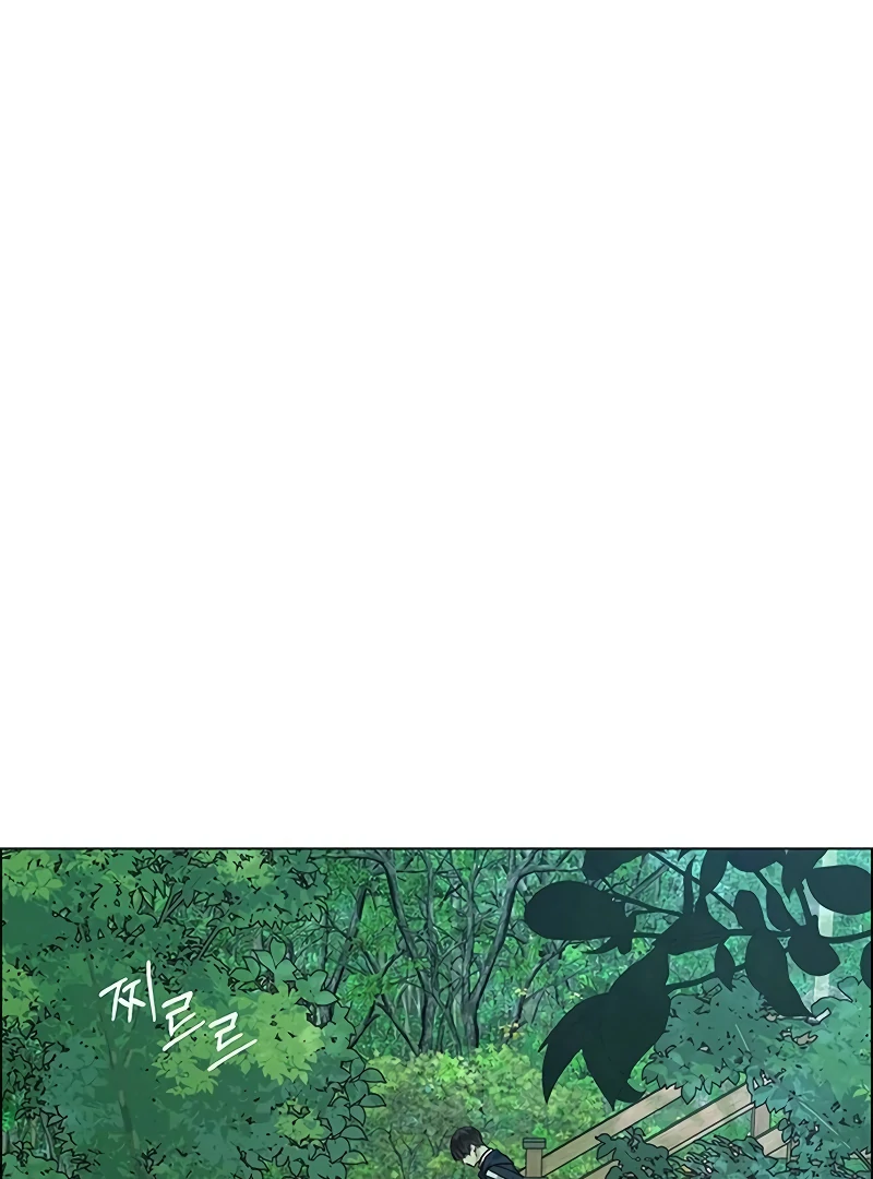 First Confession chapter 3 page 131