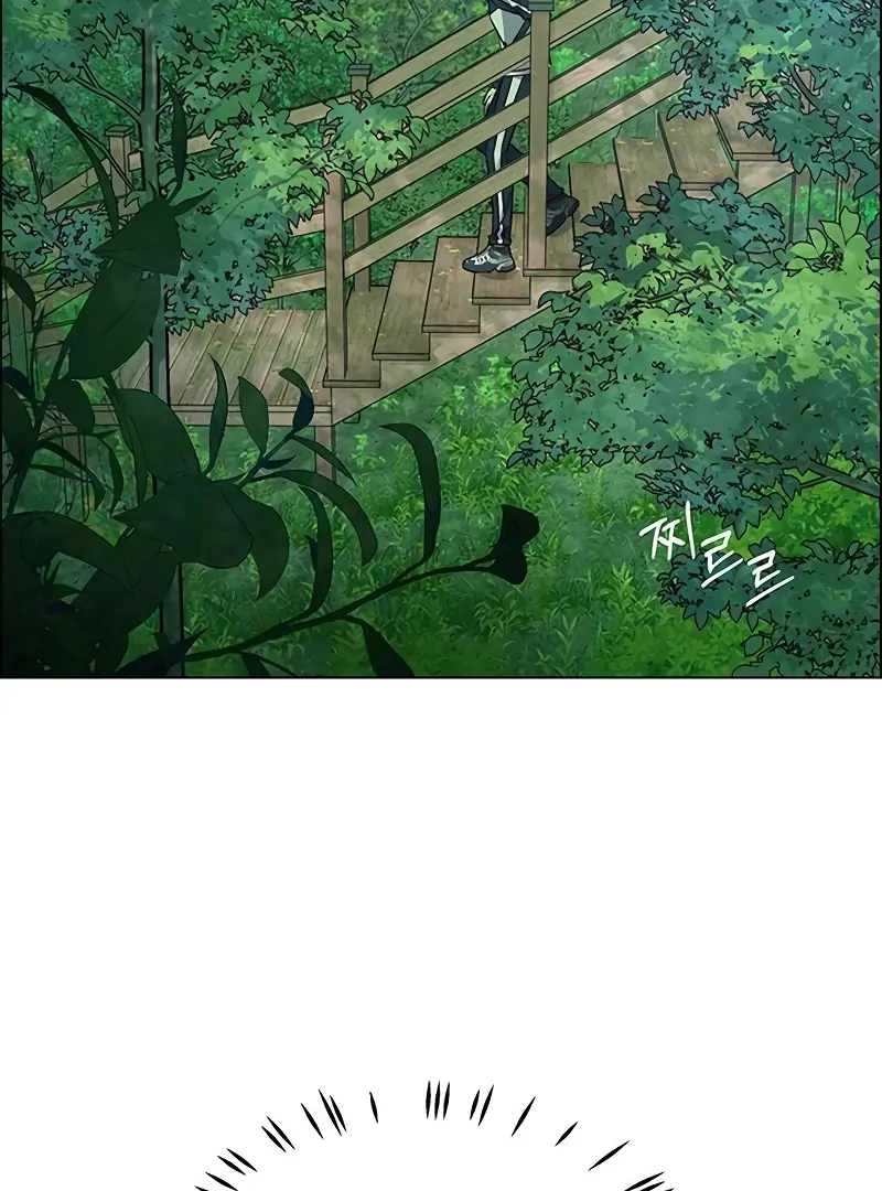 First Confession chapter 3 page 132