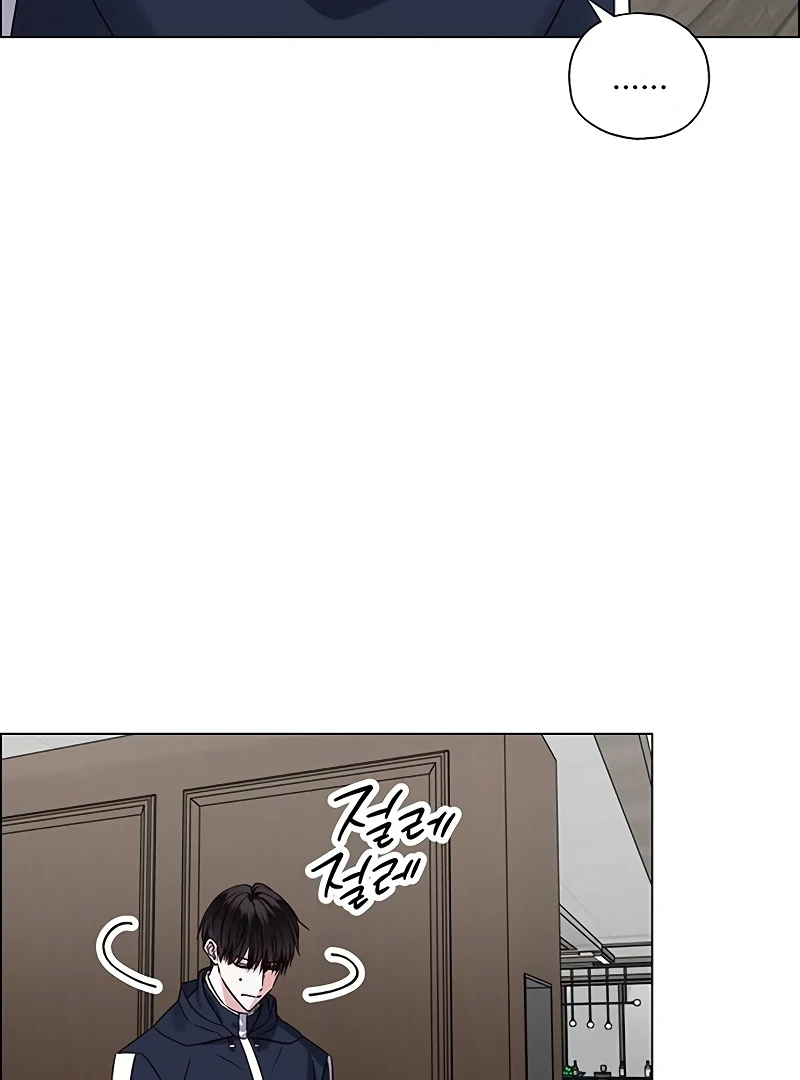 First Confession chapter 3 page 147