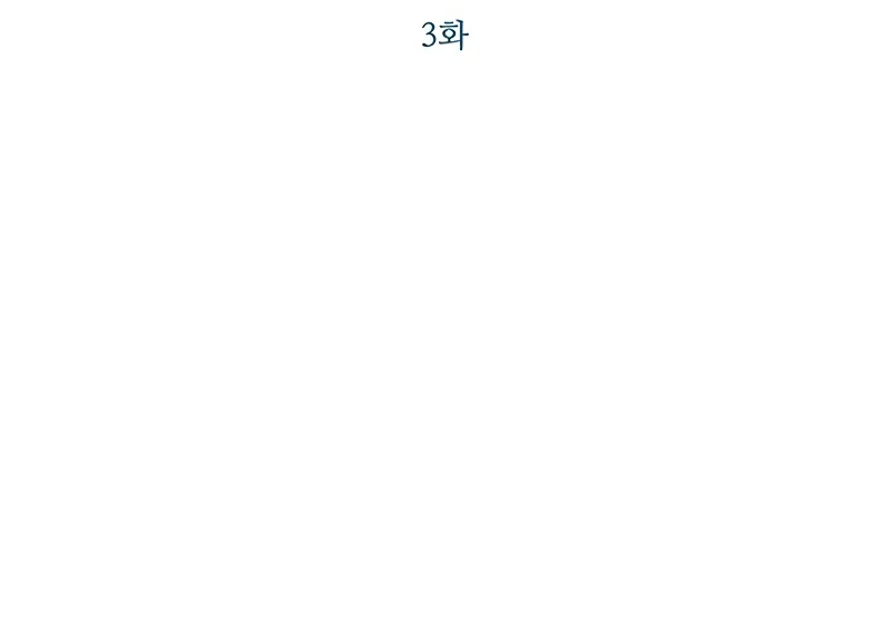 First Confession chapter 3 page 25