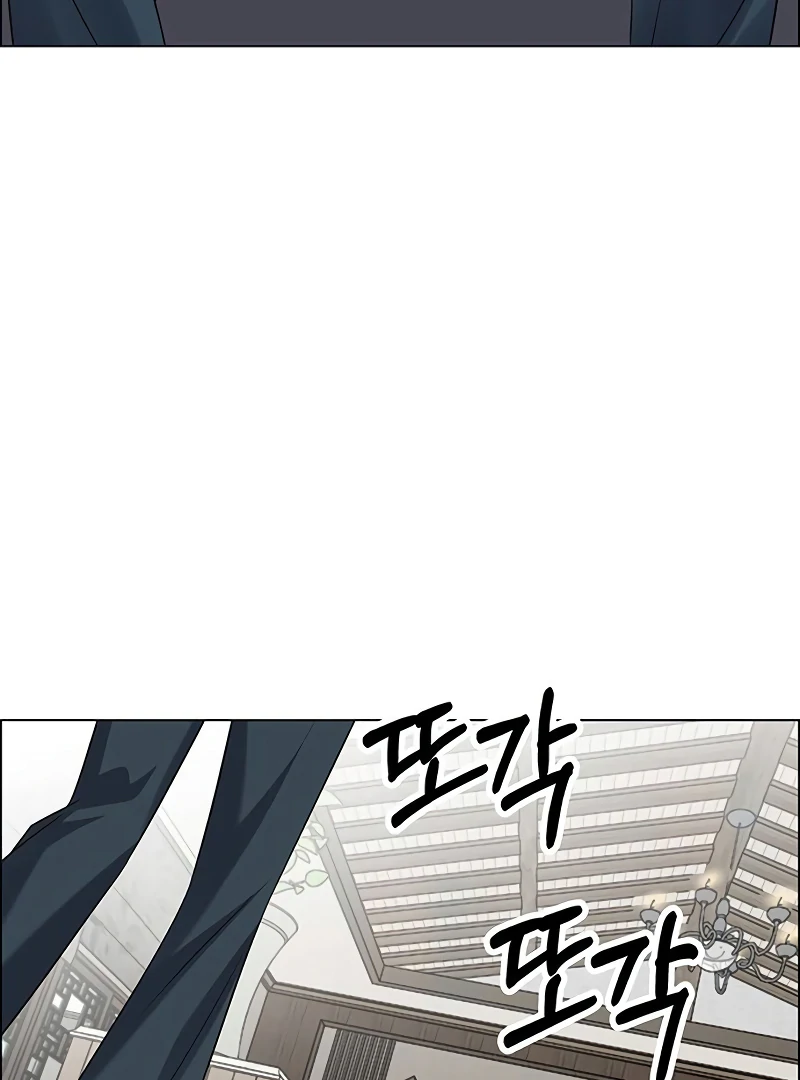 First Confession chapter 3 page 46