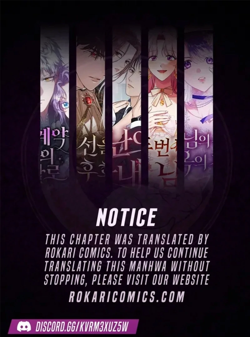 First Confession chapter 5 page 1