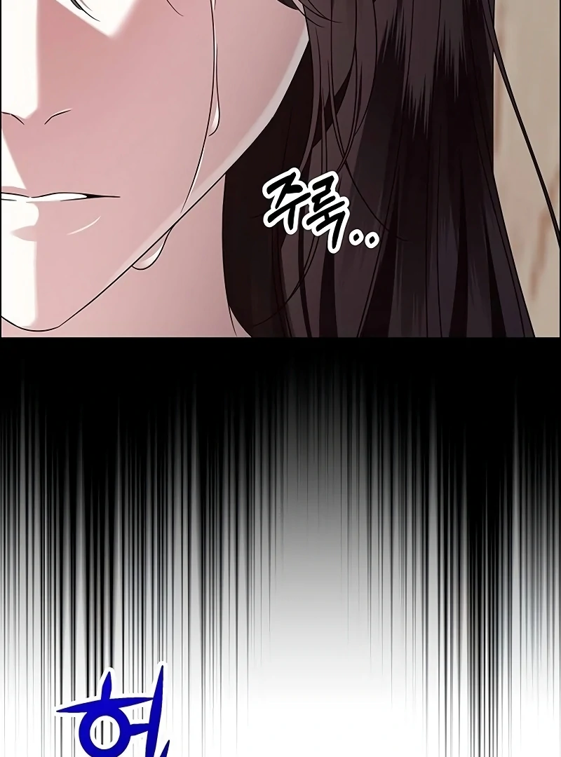 First Confession chapter 5 page 4
