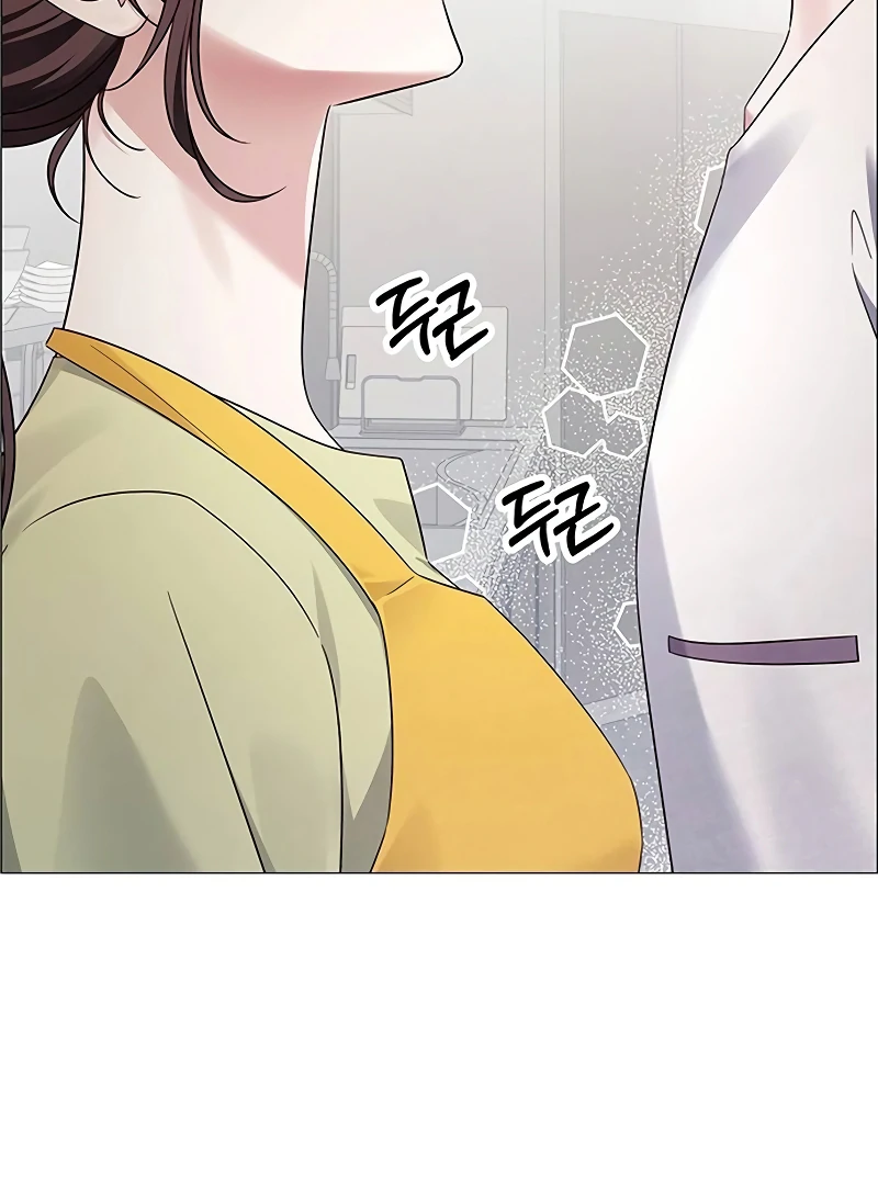 First Confession chapter 6 page 3