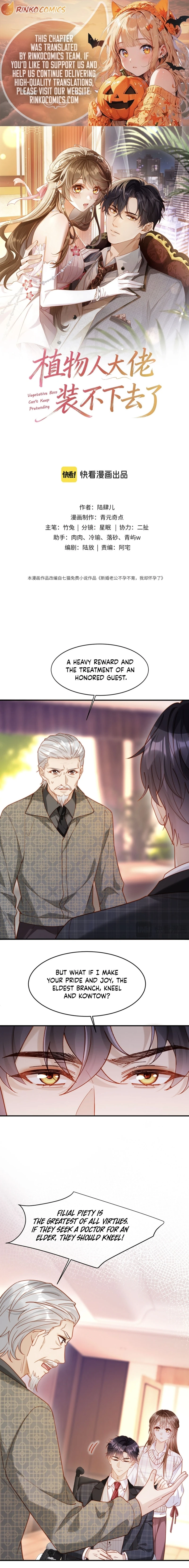 The Vegetative Bigshot Can’t Pretend Anymore chapter 43 page 1