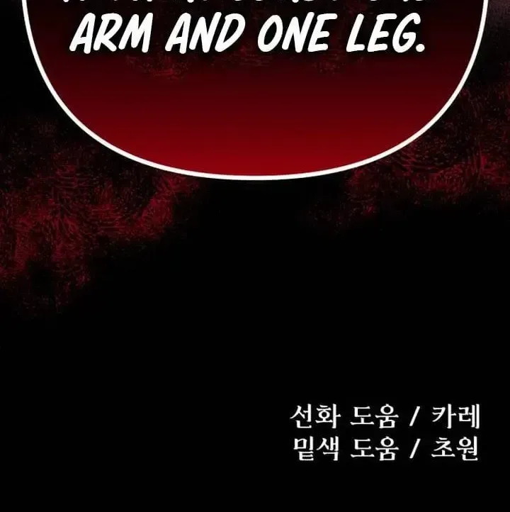 Vampire’s Alchemy chapter 43 page 75