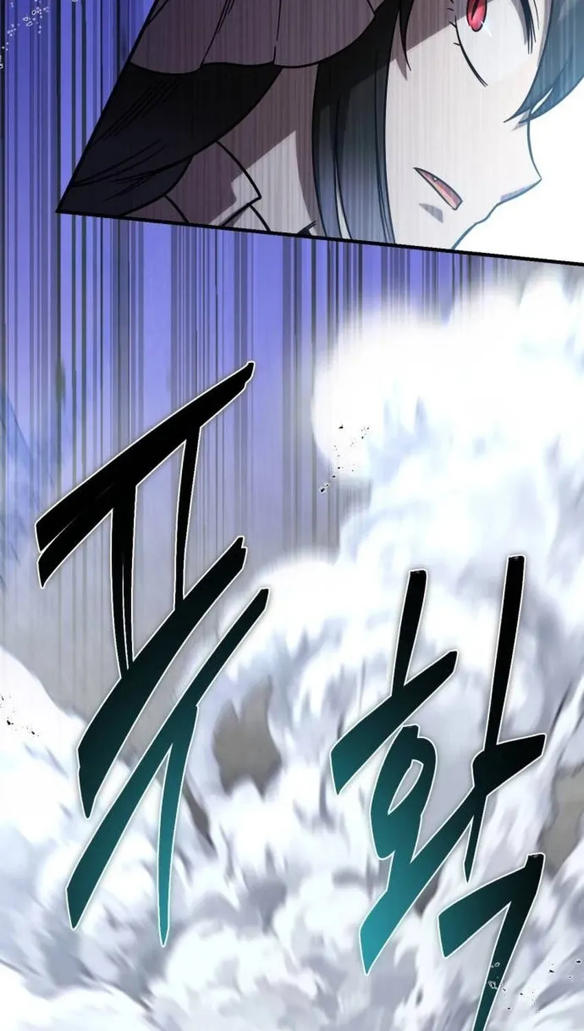 Vampire’s Alchemy chapter 45 page 15