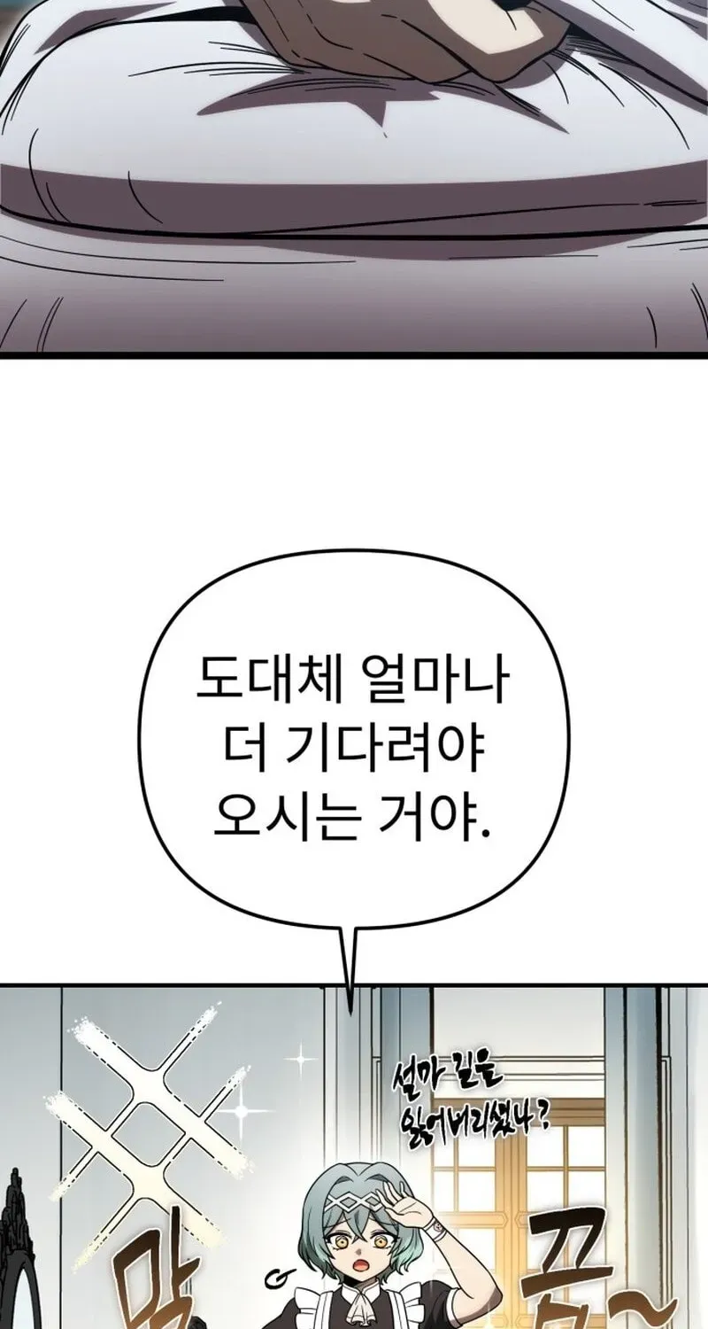 Vampire’s Alchemy chapter 47 page 66