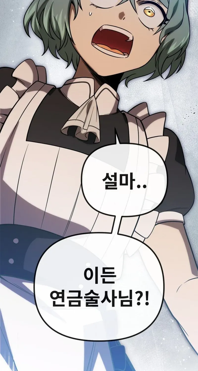 Vampire’s Alchemy chapter 47 page 74