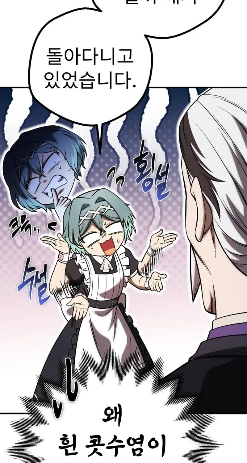 Vampire’s Alchemy chapter 47 page 82