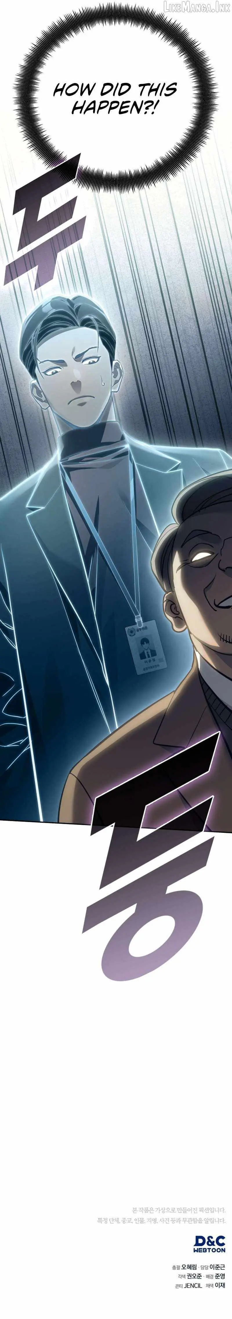 Fair Trade Commission chapter 42 page 17