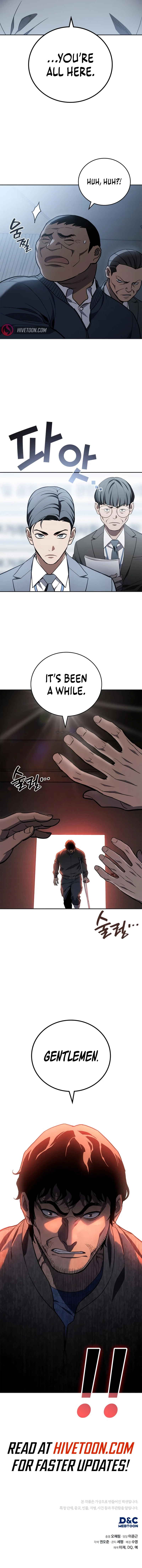Fair Trade Commission chapter 8 page 12