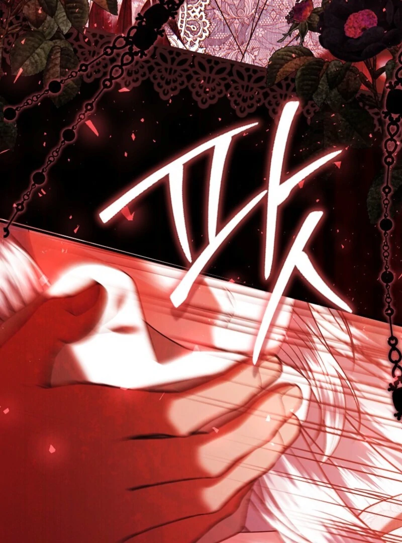 Rejecting The Perfect Marriage chapter 39 page 107